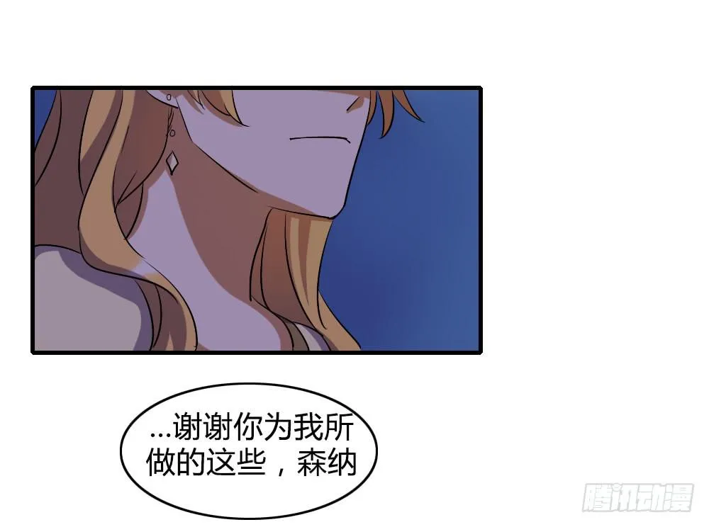 我不能走 第14页
