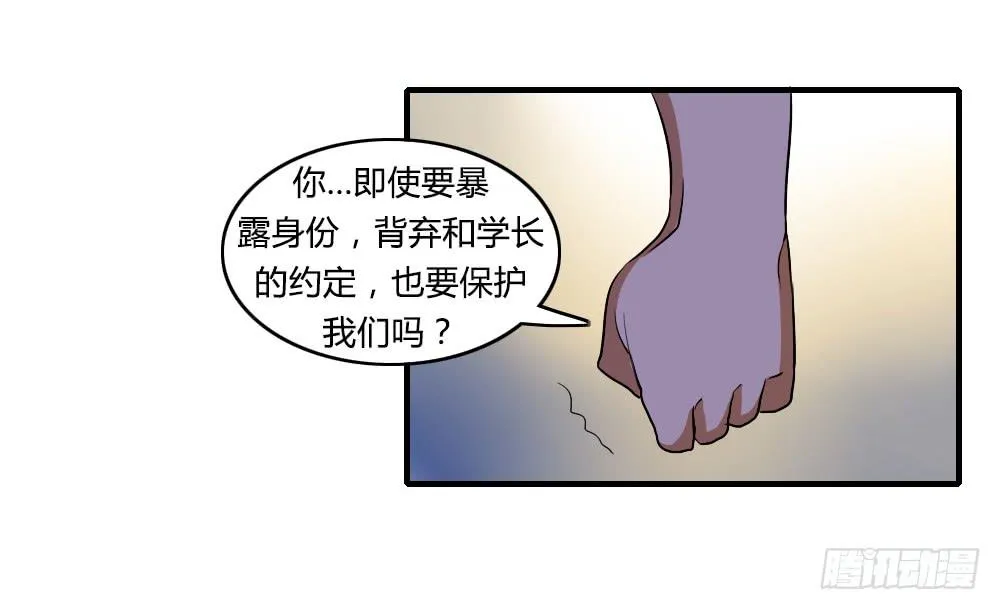 我不能走 第17页