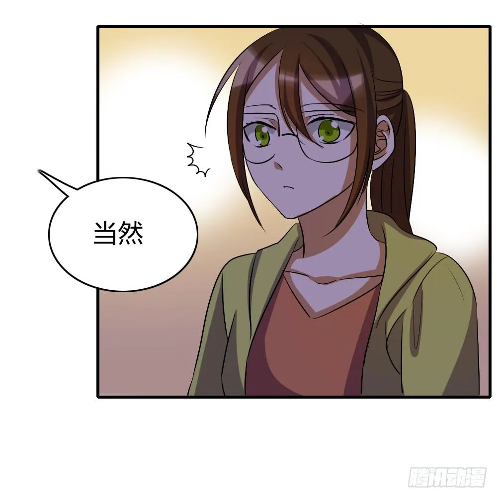 我不能走 第19页