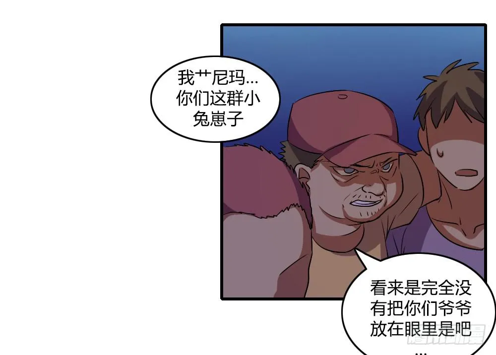 我不能走 第30页