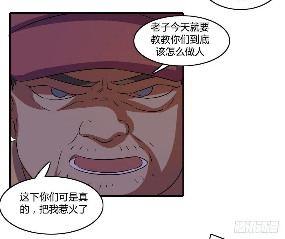 我不能走 第31页