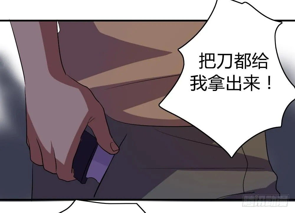 我不能走 第32页