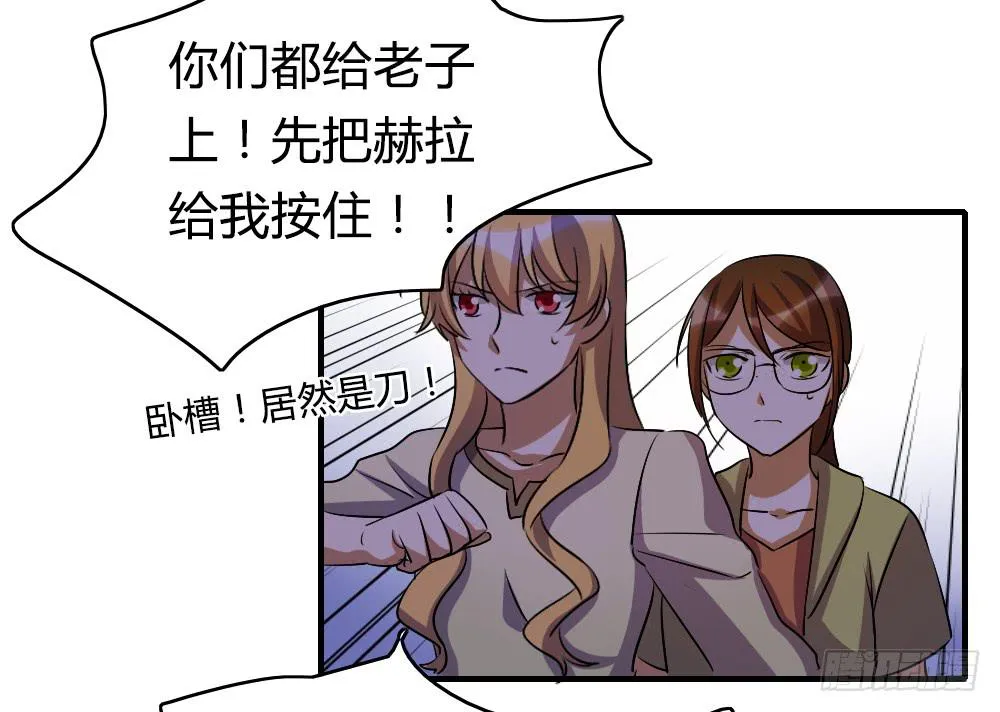 我不能走 第33页