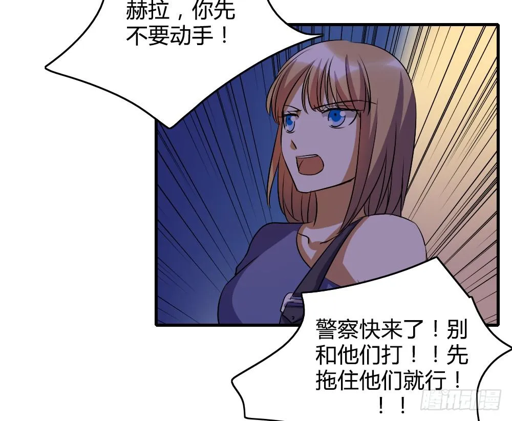 我不能走 第37页