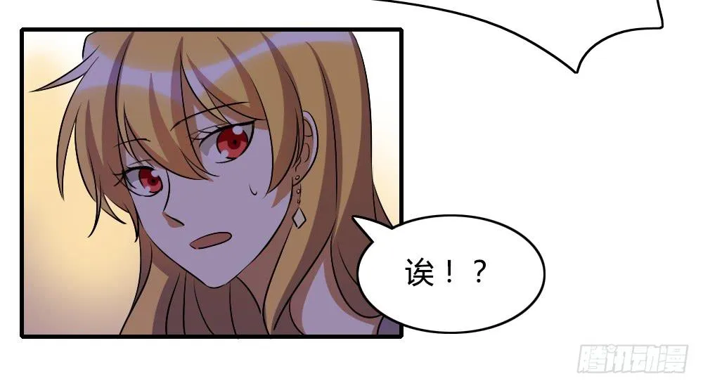我不能走 第38页
