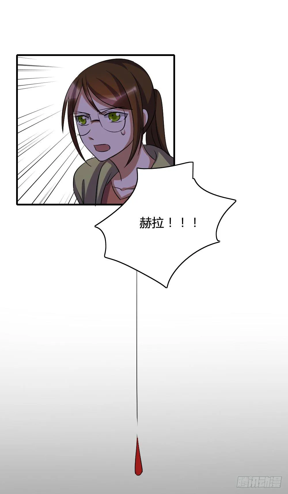 我不能走 第40页