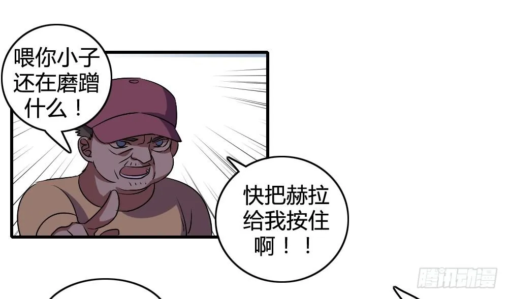 我不能走 第43页