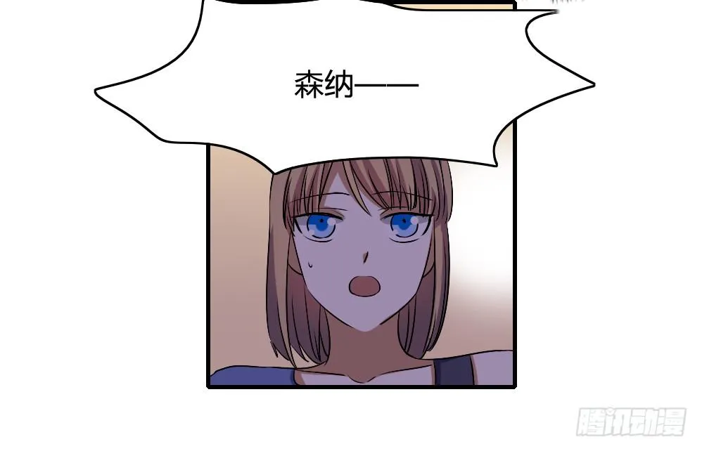 我不能走 第45页