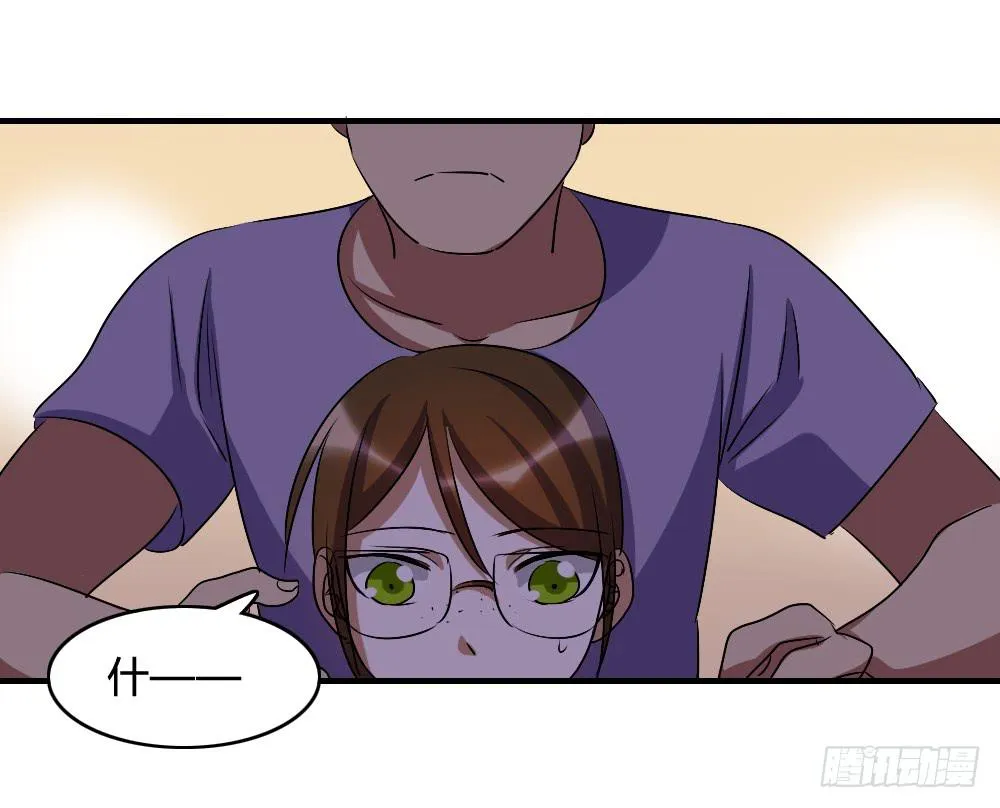 我不能走 第46页