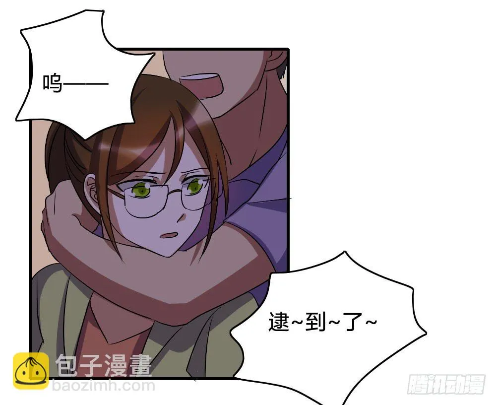 我不能走 第47页