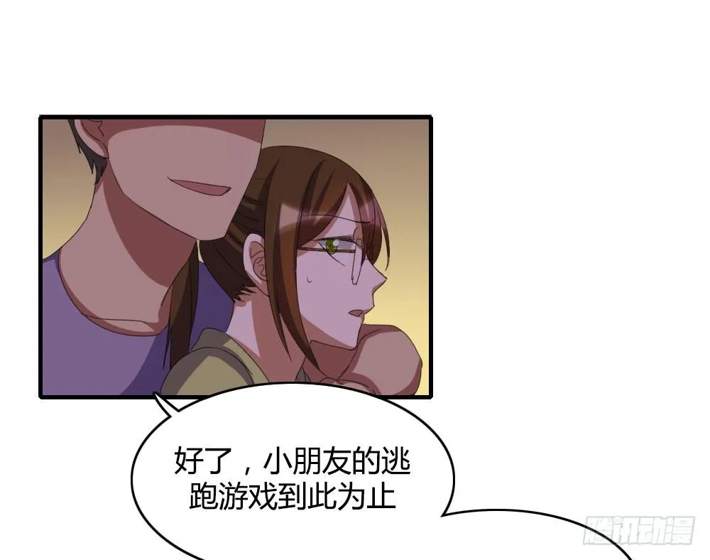天空一声巨响，那谁闪亮登场 第1页