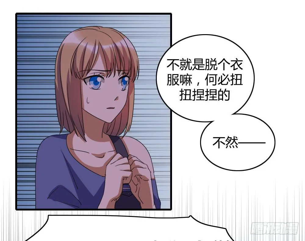 天空一声巨响，那谁闪亮登场 第3页