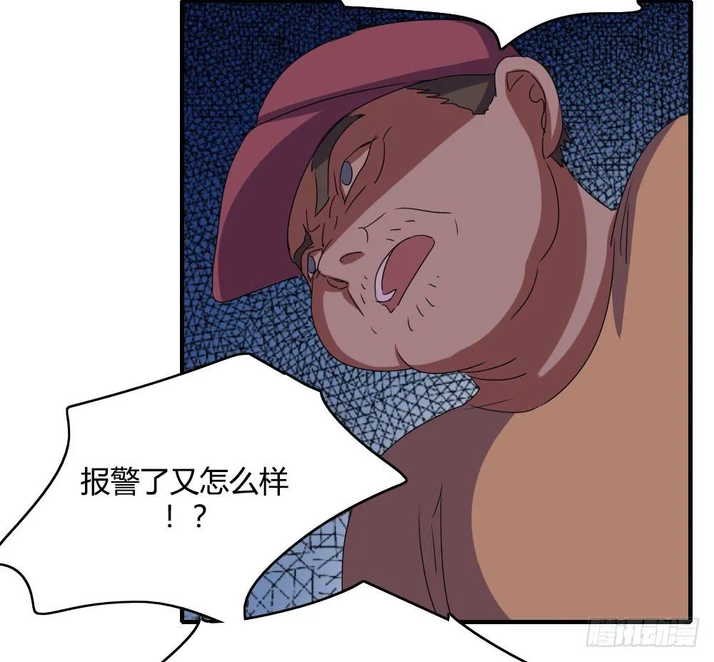 天空一声巨响，那谁闪亮登场 第5页