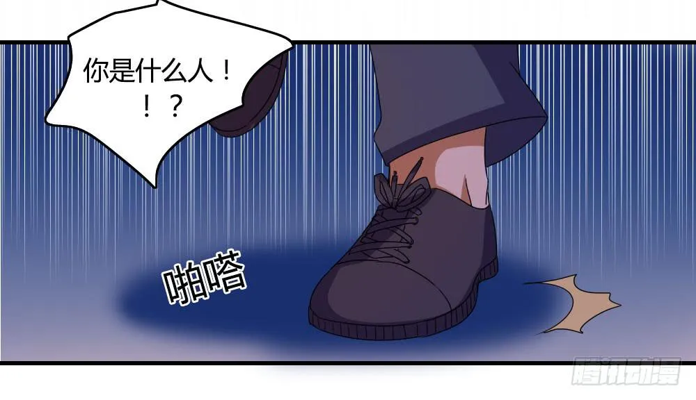 天空一声巨响，那谁闪亮登场 第11页