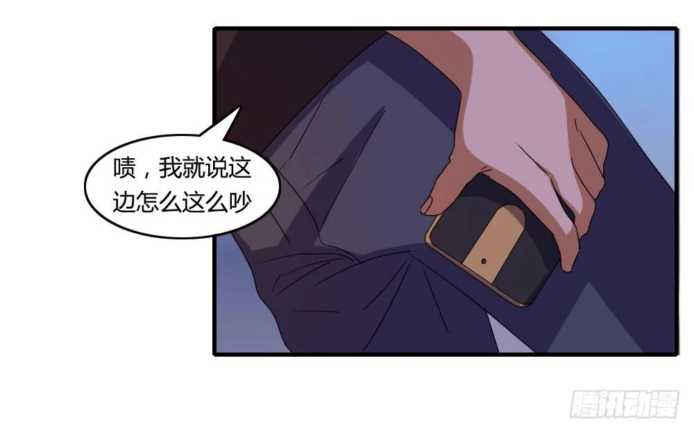 天空一声巨响，那谁闪亮登场 第12页