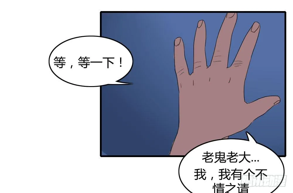天空一声巨响，那谁闪亮登场 第43页