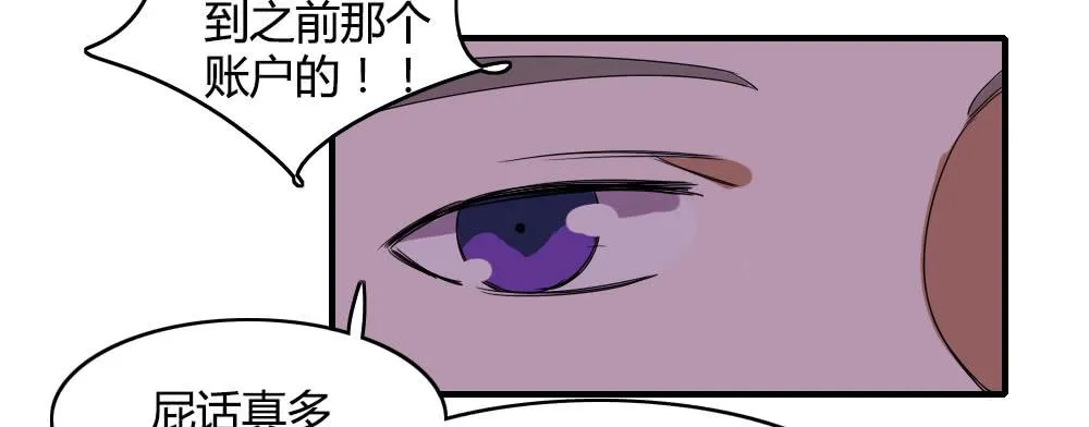 天空一声巨响，那谁闪亮登场 第47页