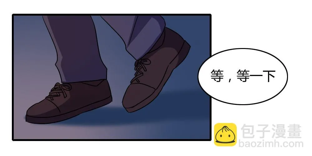 这是告白吗！？ 第20页