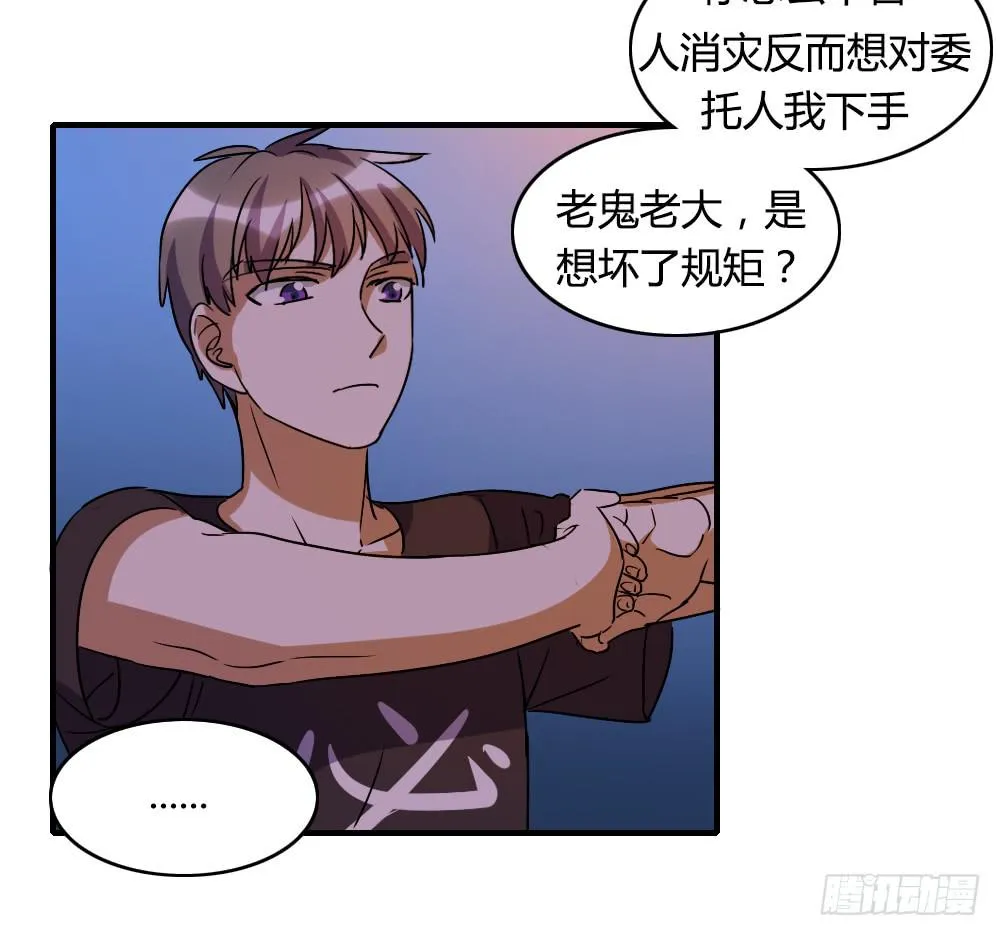 这是告白吗！？ 第22页