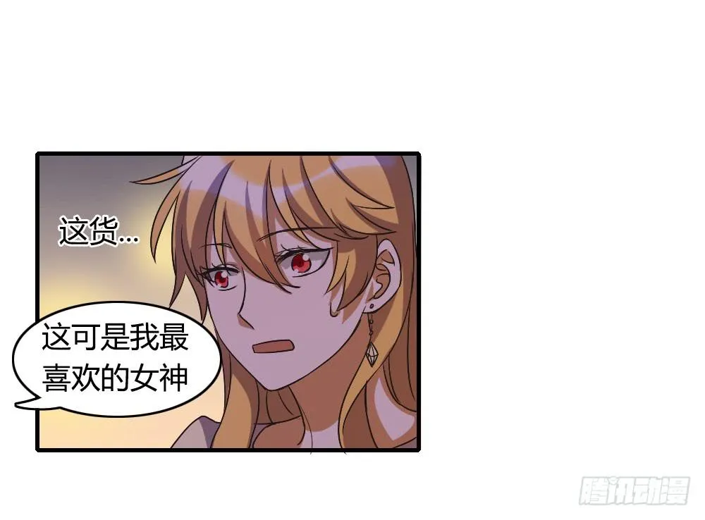 这就是喜欢吗 第1页