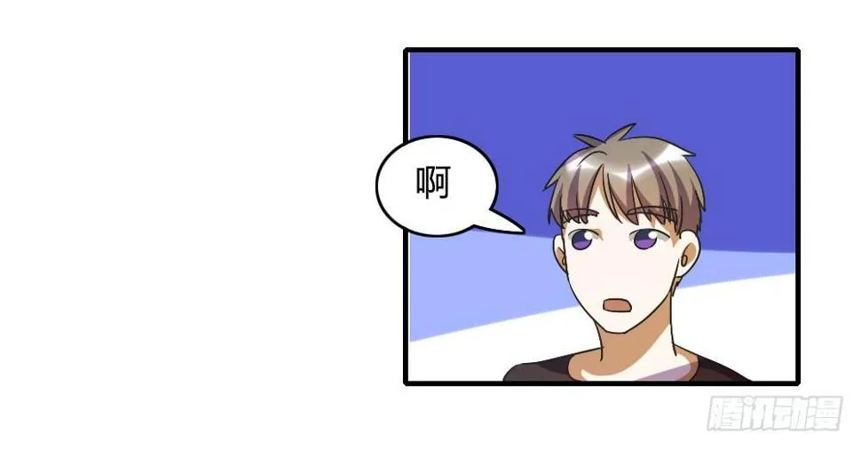 这就是喜欢吗 第4页
