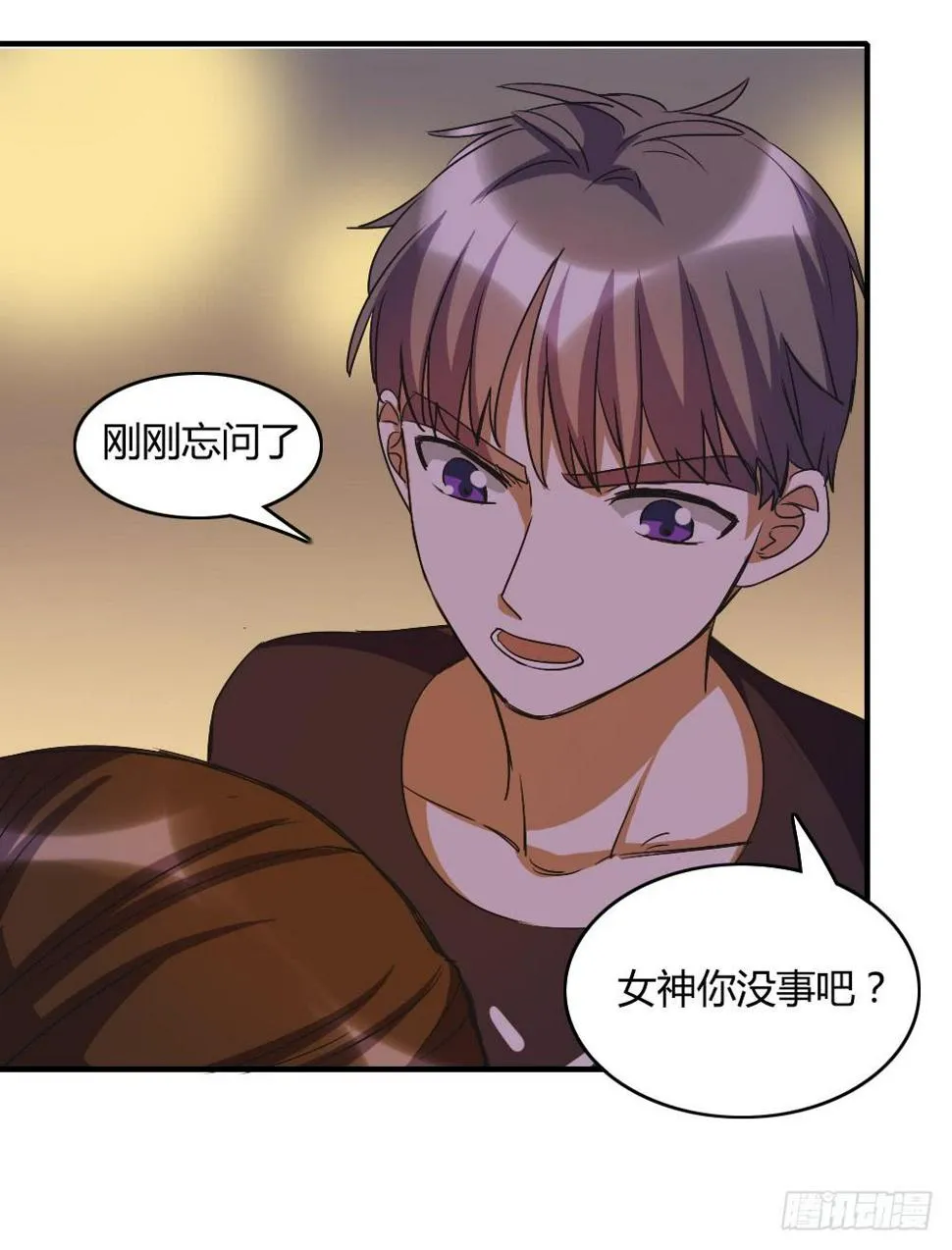 这就是喜欢吗 第5页