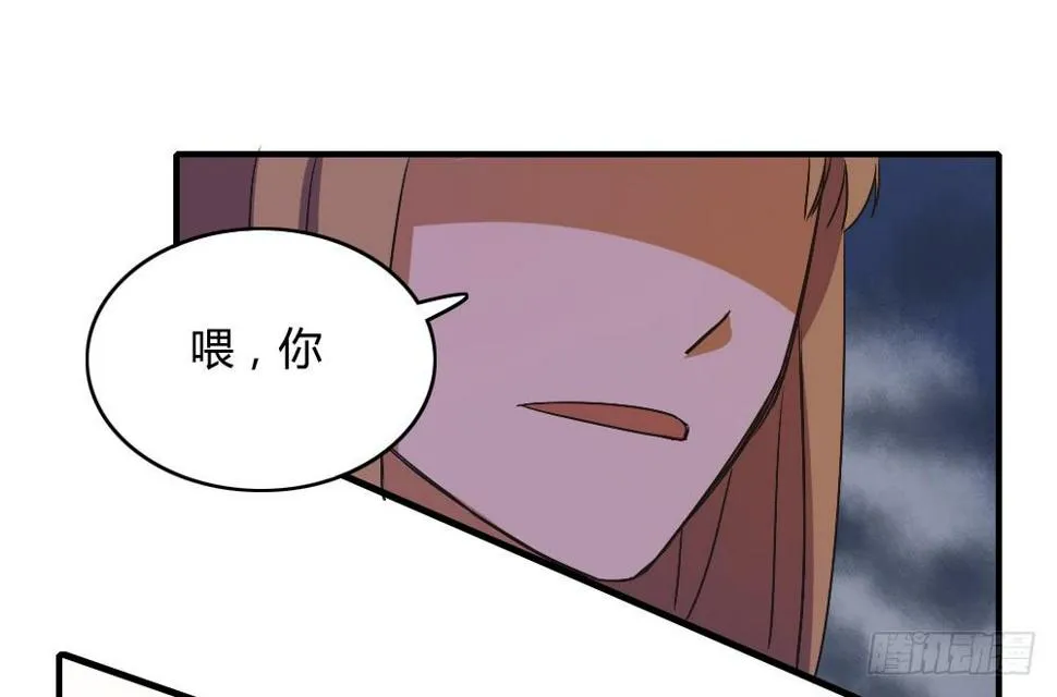 这就是喜欢吗 第8页
