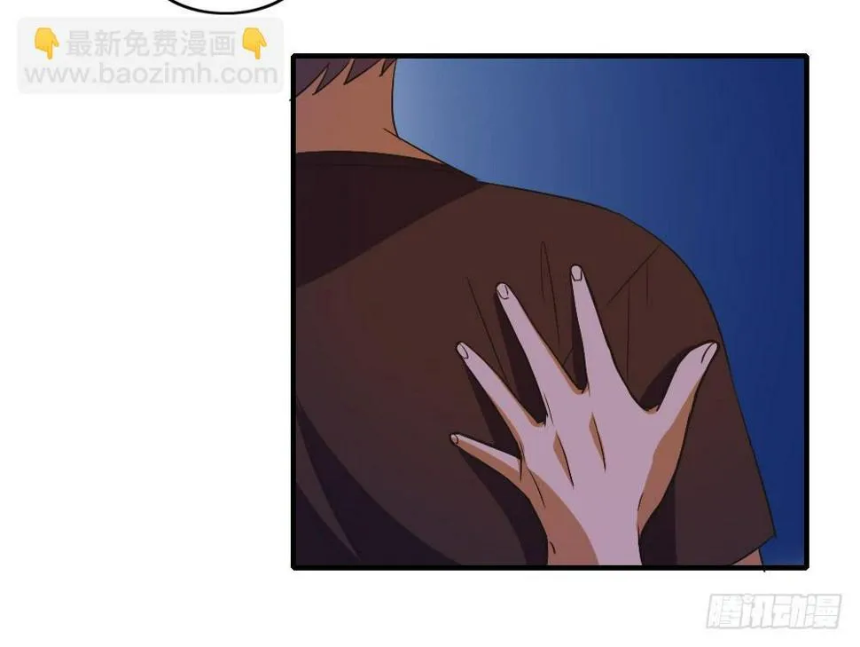 这就是喜欢吗 第11页