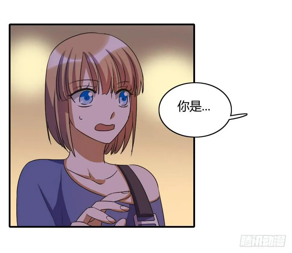 这就是喜欢吗 第13页