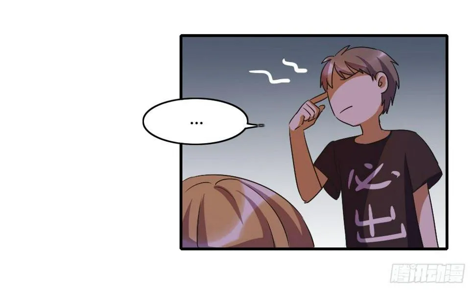 这就是喜欢吗 第14页