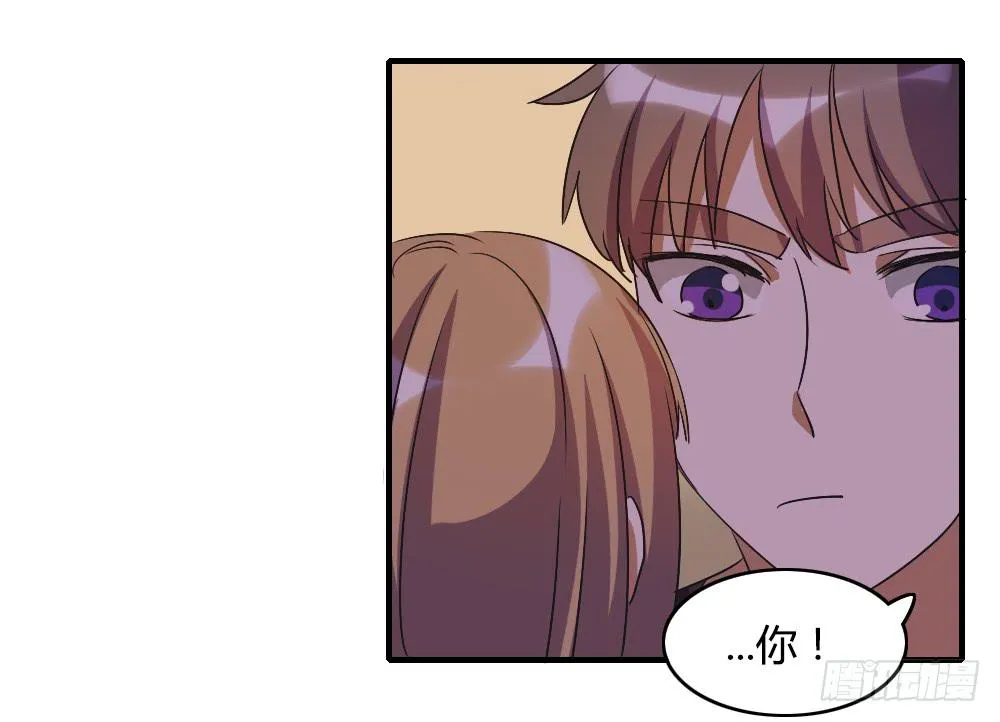 这就是喜欢吗 第16页