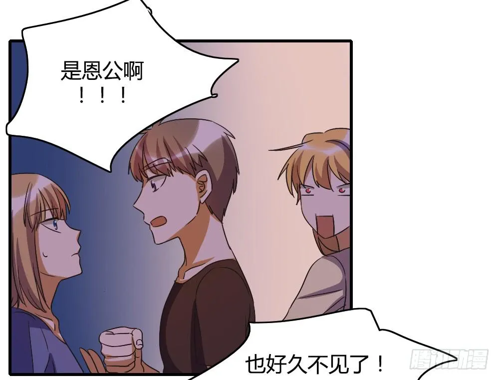 这就是喜欢吗 第18页