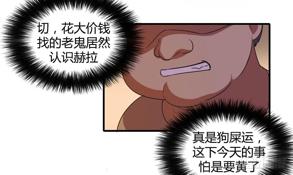 这就是喜欢吗 第22页
