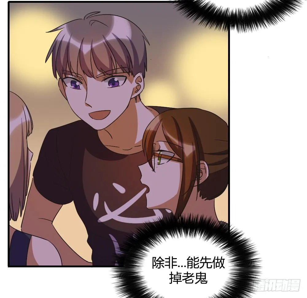 这就是喜欢吗 第23页