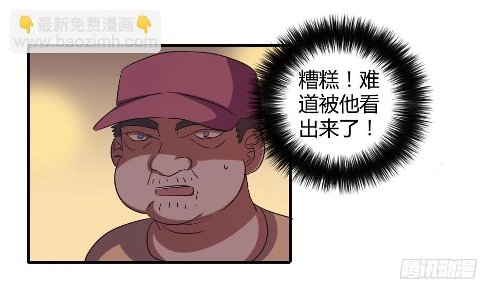 这就是喜欢吗 第25页