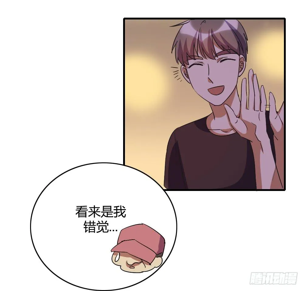 这就是喜欢吗 第26页