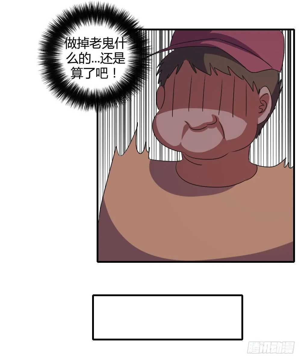 这就是喜欢吗 第30页