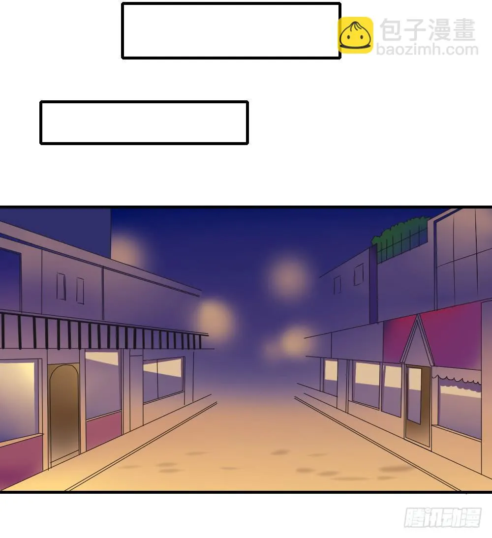 这就是喜欢吗 第31页