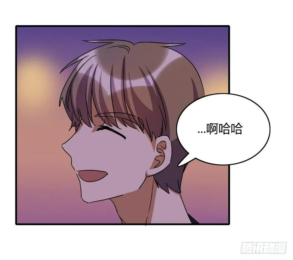 你们怎么回事啊——！ 第11页