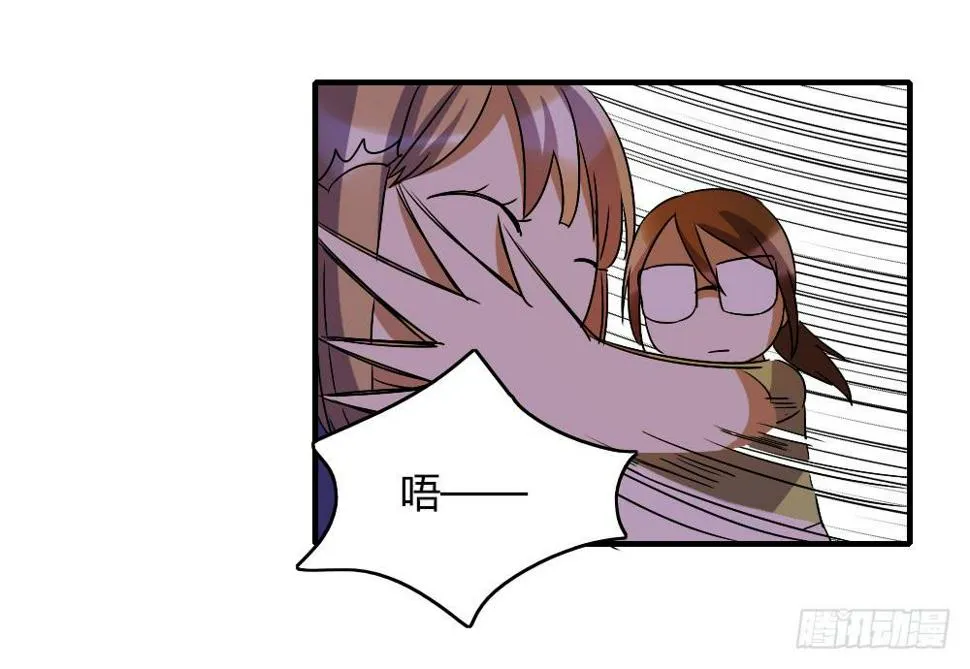 你们怎么回事啊——！ 第19页