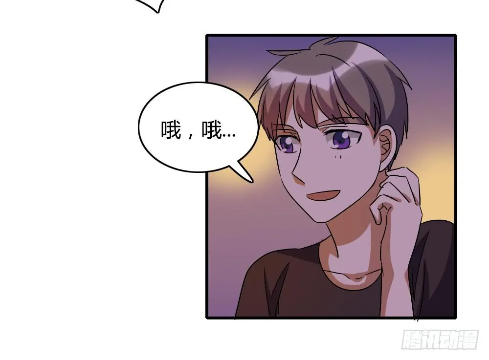 你们怎么回事啊——！ 第21页