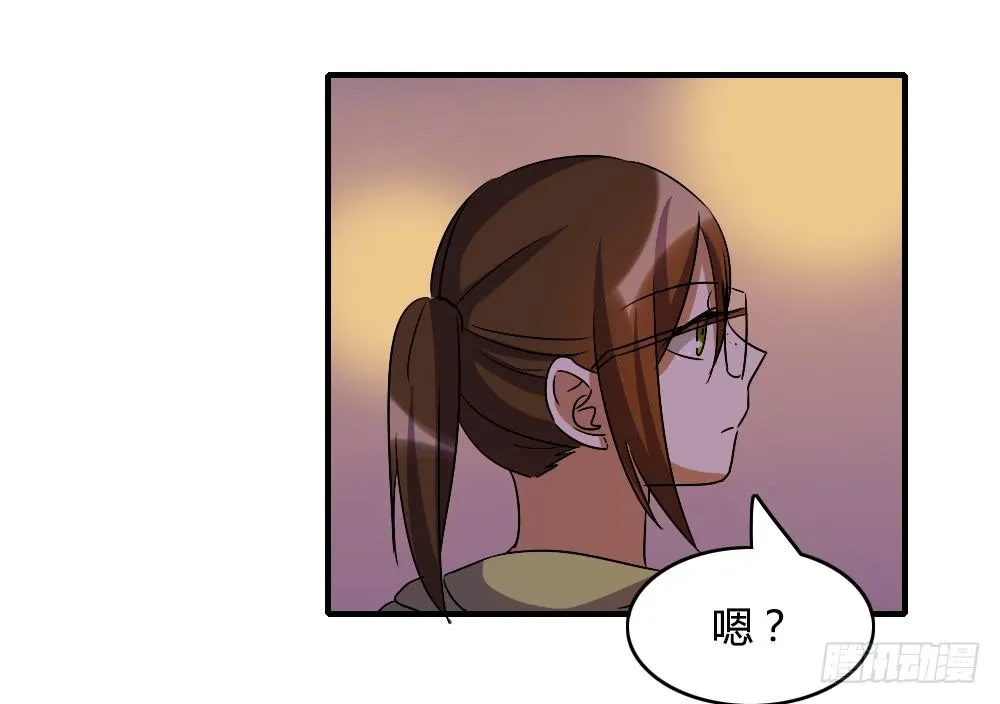 你们怎么回事啊——！ 第28页