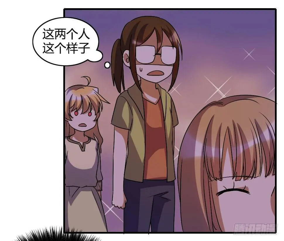 恋情的伊始 第2页