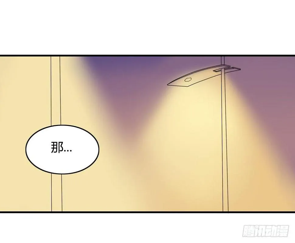 恋情的伊始 第5页