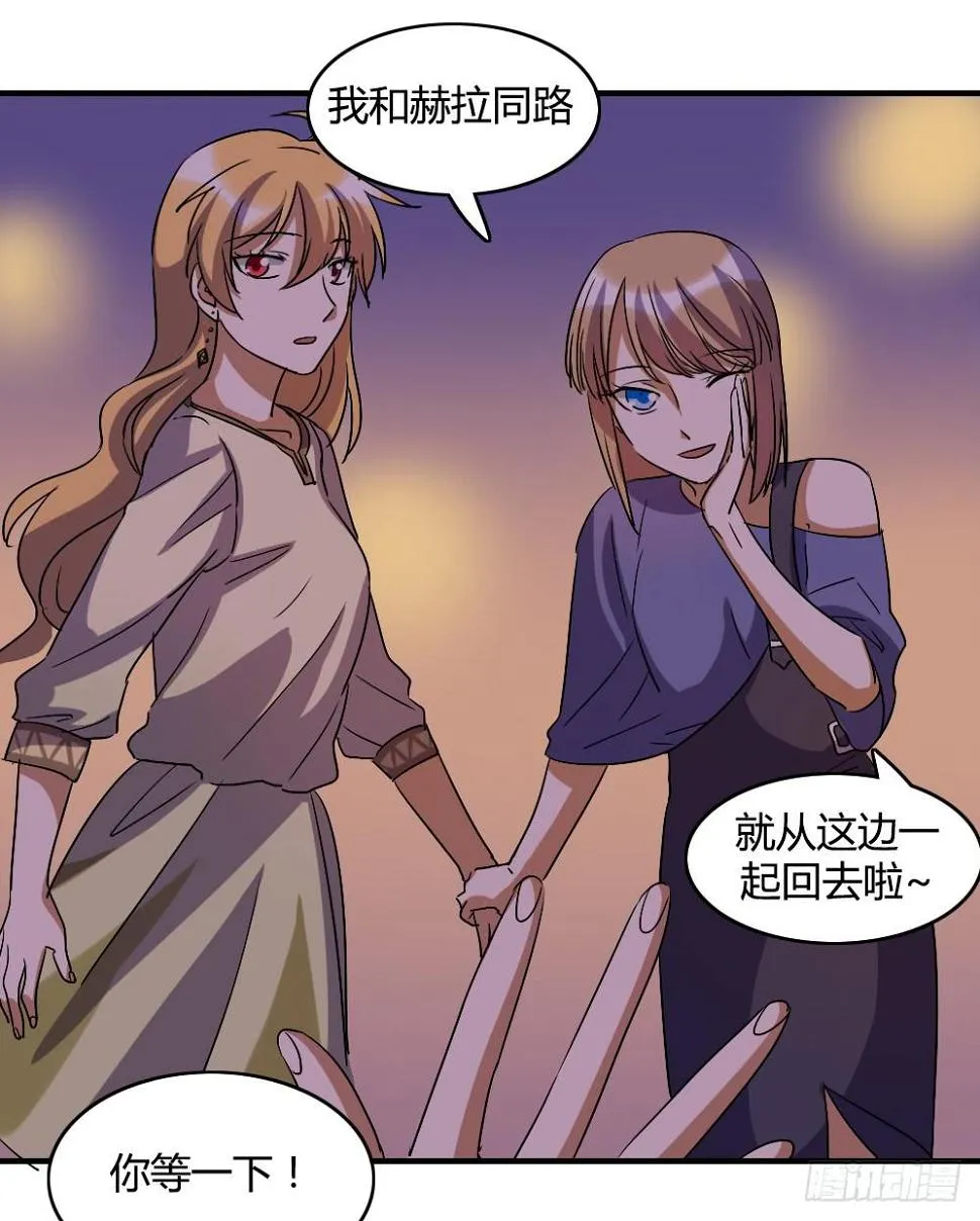 恋情的伊始 第8页