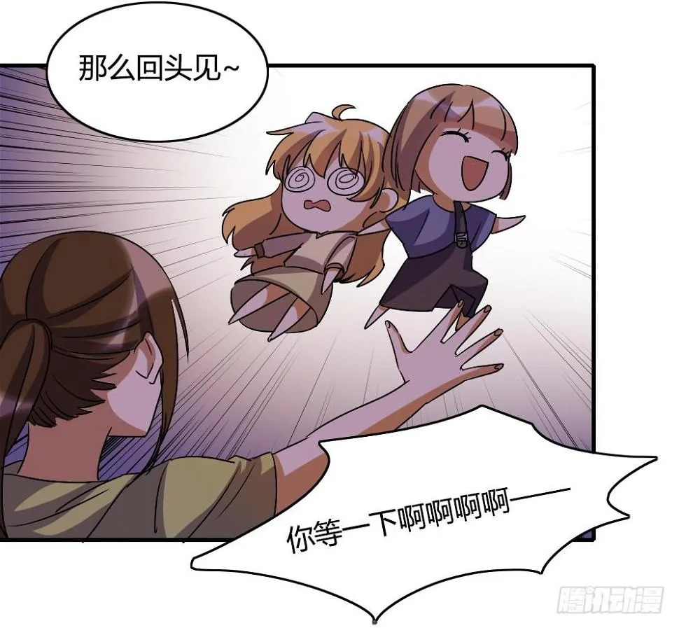 恋情的伊始 第11页