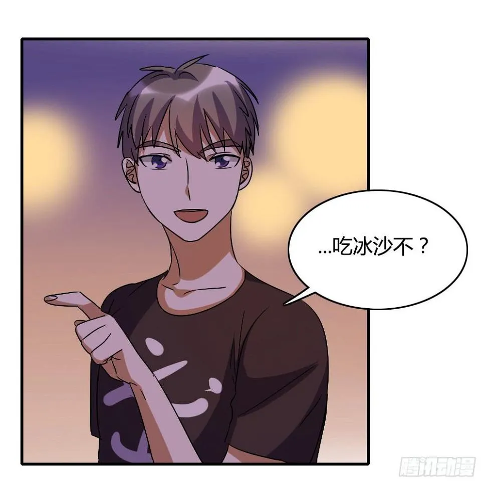 恋情的伊始 第17页