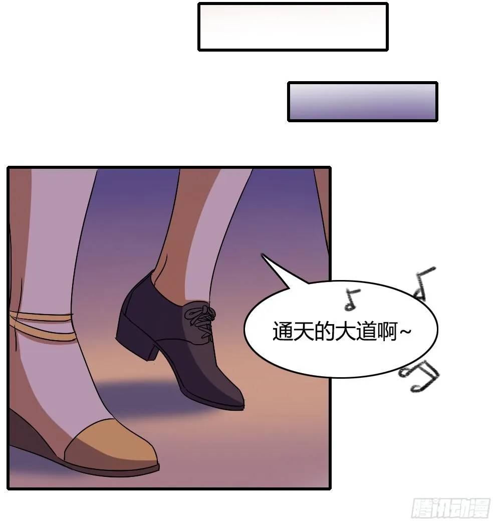 恋情的伊始 第18页