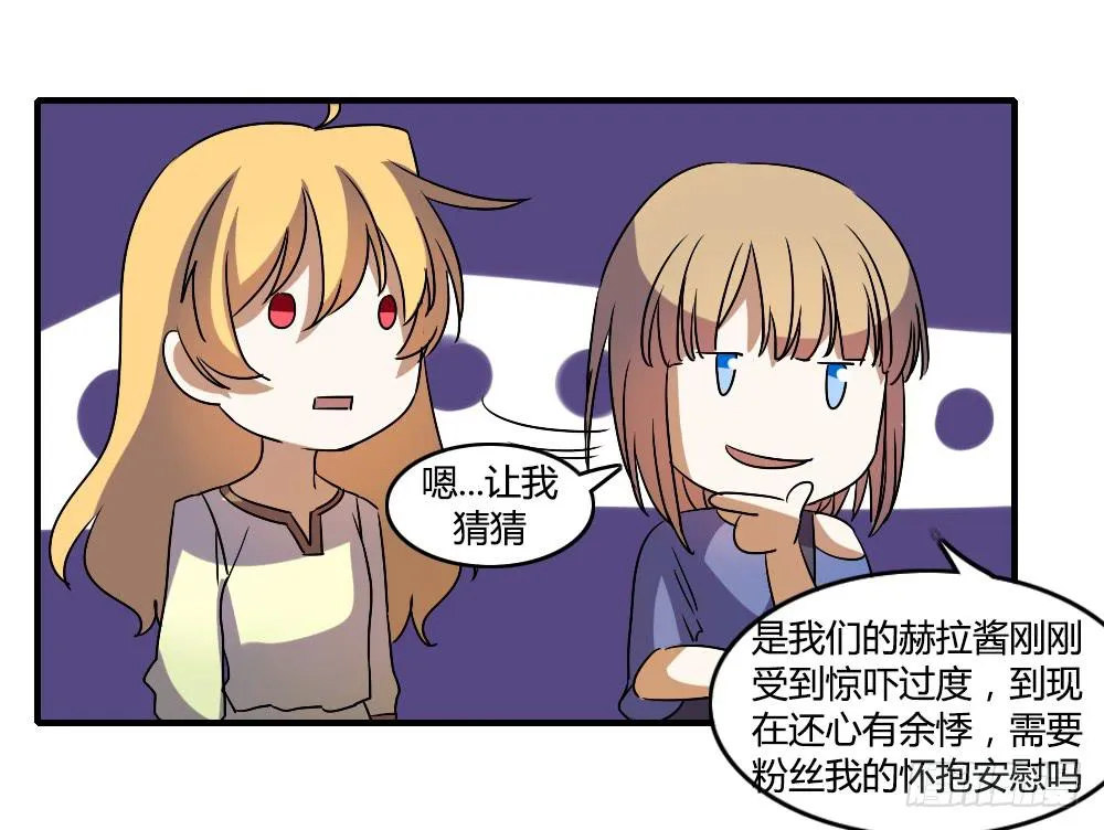 恋情的伊始 第30页
