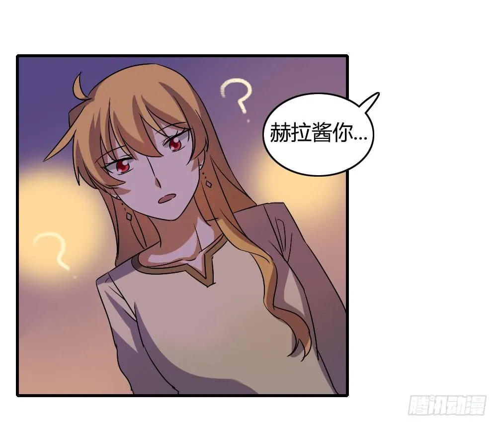 恋情的伊始 第32页